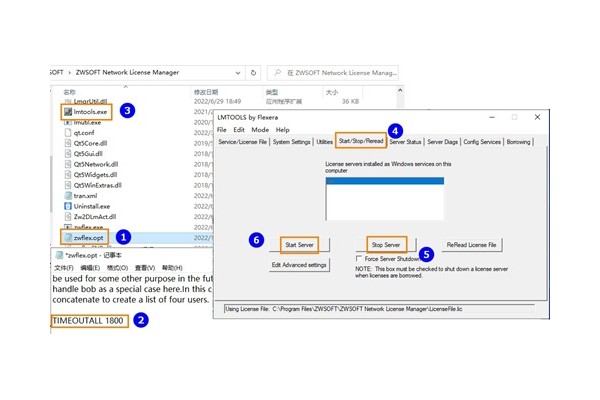 CAD网络版如何自动收回未使用的授权