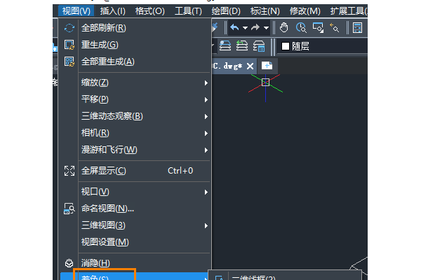 CAD如何调整三维模型的视觉样式