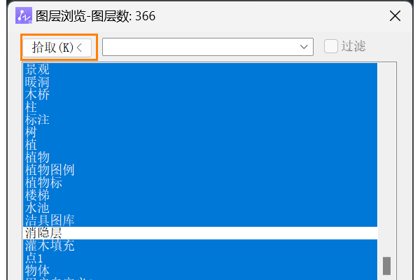 CAD如何实现仅显示选定对象的图层