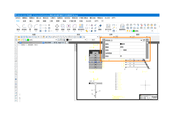 CAD特性窗口固定显示设置方法