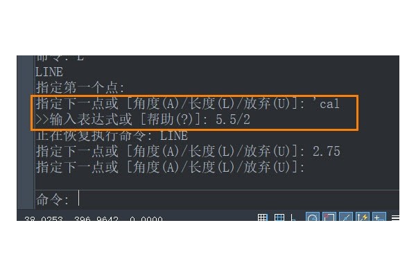 CAD如何通过表达式设置值
