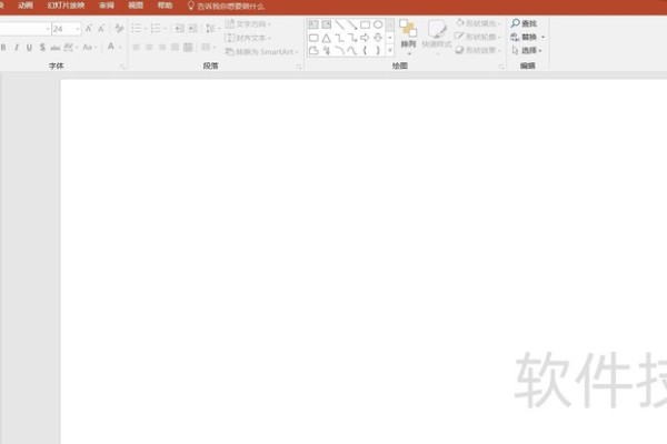 ppt怎么整页加边框