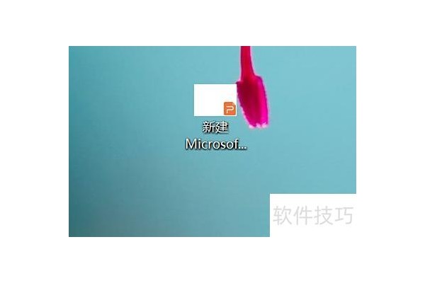 如何在ppt中实现动画设计