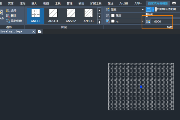 CAD怎么修改默认填充比例