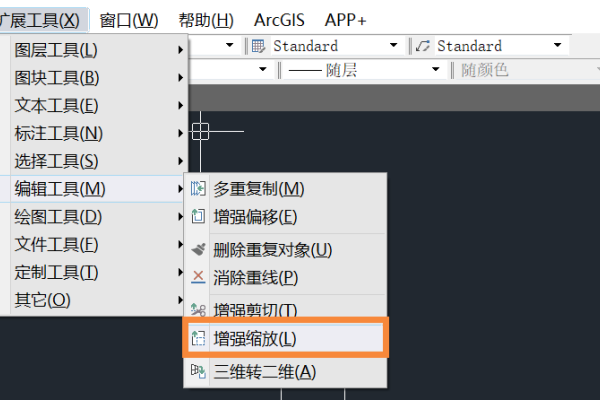CAD怎么实现XY不同比缩放