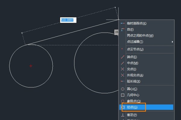 CAD绘制公切线步骤