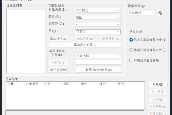 CAD怎么根据浮动范围选择圆