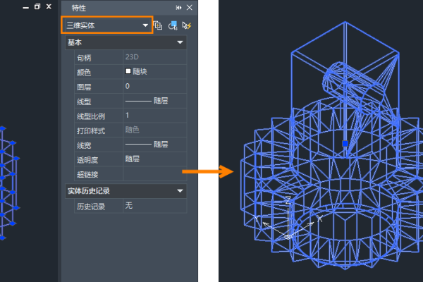 CAD怎么将实体转换为网格