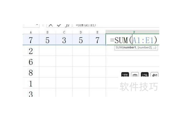 excel表格怎么求和