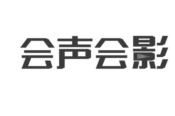 掌握核心：探索会声会影X8时间轴编辑技巧