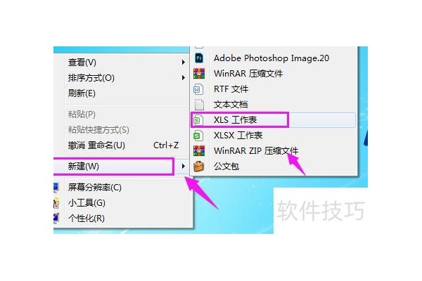 合计怎么算公式excel