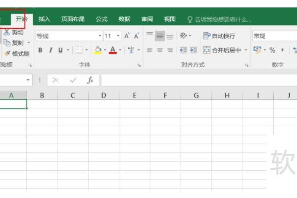 excel变得很卡怎么办