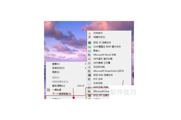 excel宏病毒的解决方法