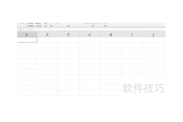 excel公式中固定一个值怎么弄