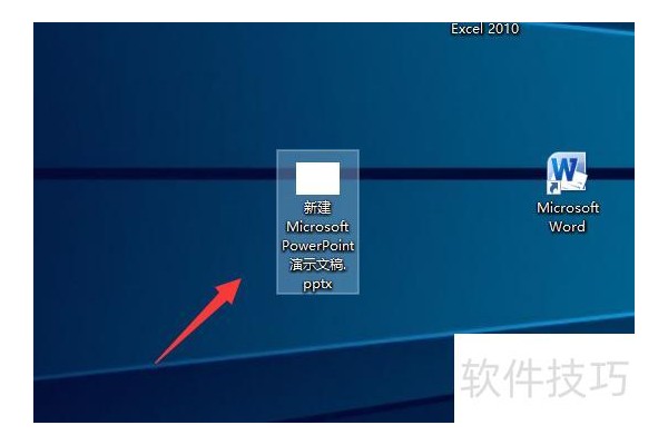 怎么把ppt里插入的图片快速置于底层