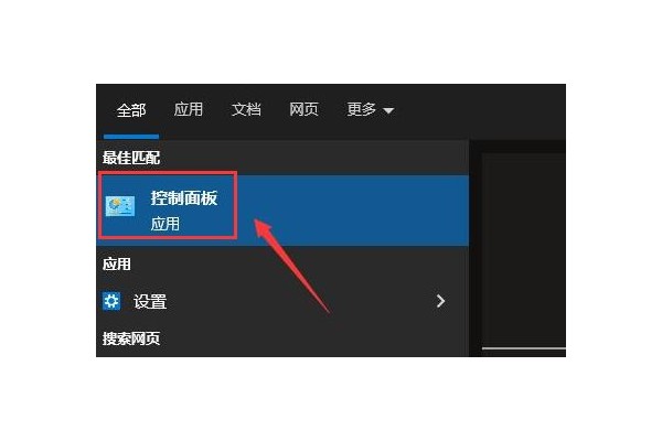 如何自定义Realtek音频管理器的插孔事件通知窗口
