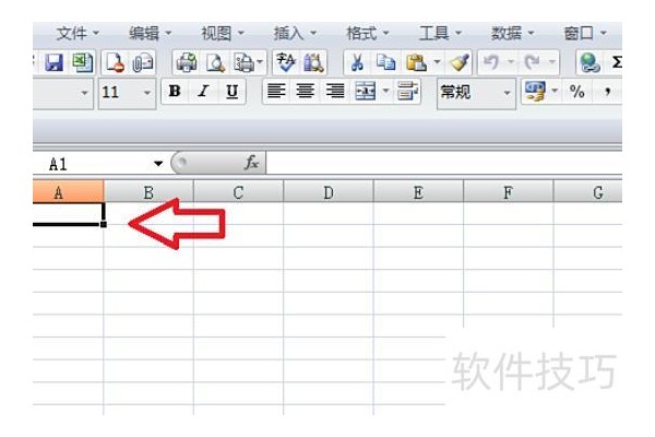 怎么选中excel中的部分内容
