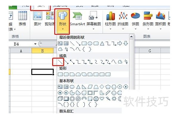 如何在excel表格中画粗实线