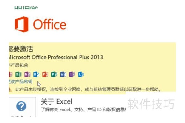 excel表格如何批量乘法