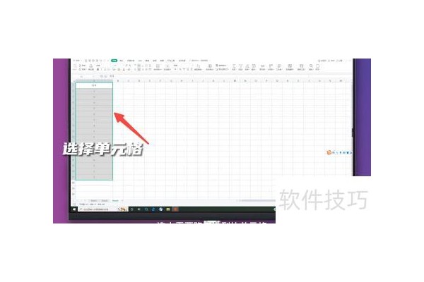 如何让excel按照升序或降序排序