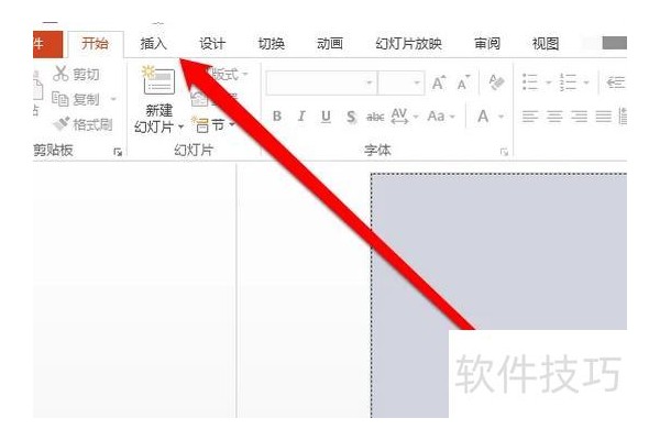 ppt图片轮播怎么做