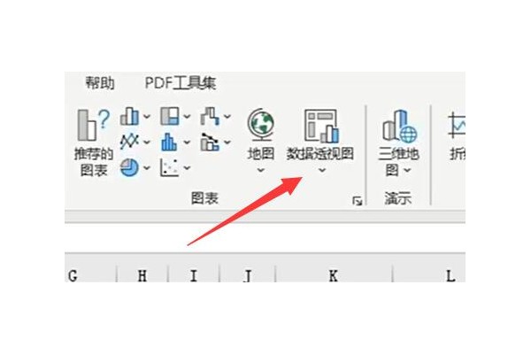 如何在Excel 2020中利用数据透视表实现数据分类汇总
