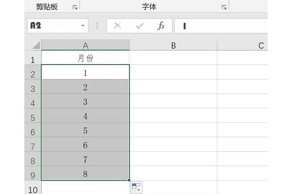 如何将Excel 2020中的数字格式转换为月份表示法