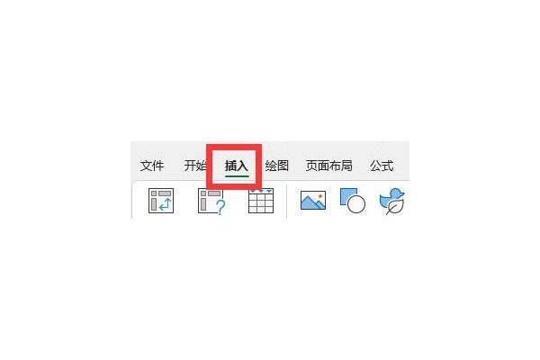 如何重新激活已禁用的Microsoft Excel 2020扩展功能