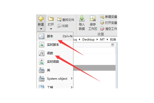 如何在MATLAB环境中高效执行代码