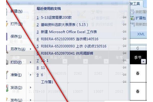 excel插入图片宏