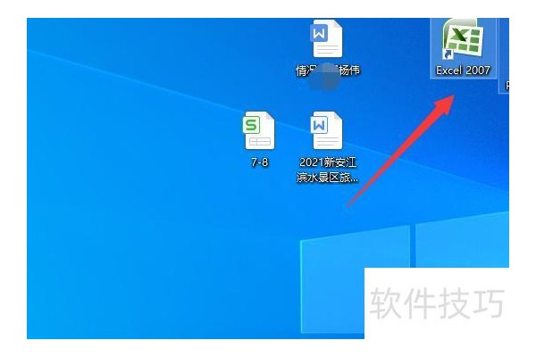 excel中如何获取姓名