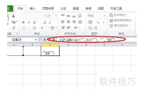 在excel中怎么输入空值