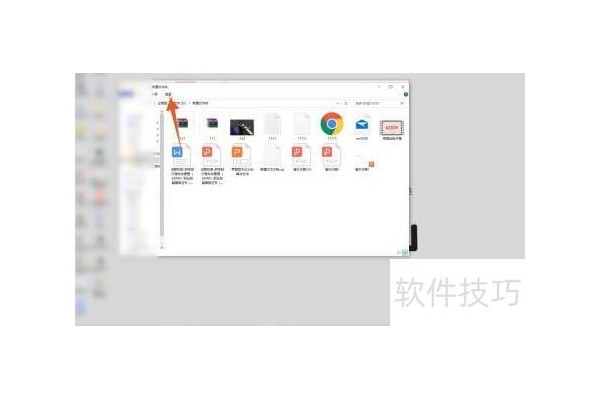 ppt怎么转pdf文件