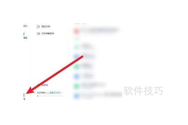 pdf怎么转换成ppt