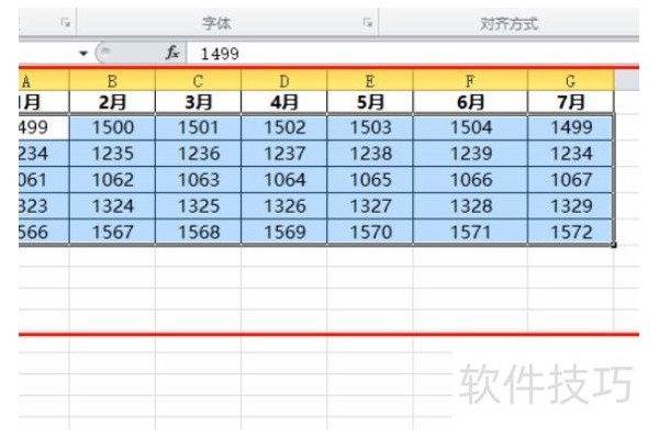 excel中如何将最大值筛选出来