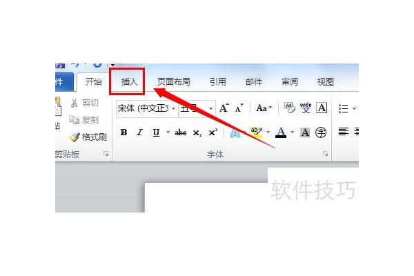 如何在word中打钩