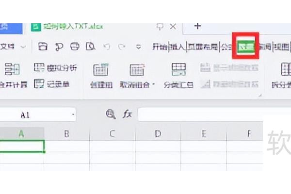 如何将TXT文档导入进WPS表格中