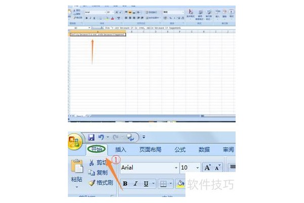 怎样将excel文件翻译