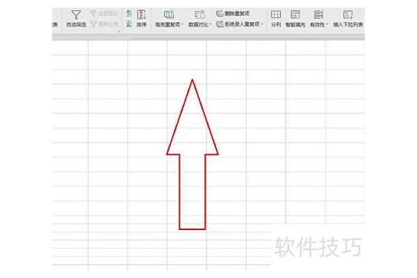 excel表格如何截屏成图片