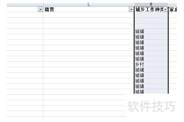 excel里面怎么查询重复号码