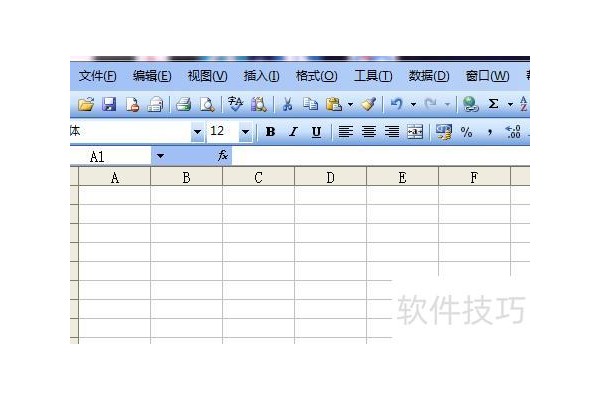 excel怎么画曲线图