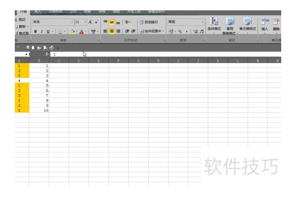 excel怎么查重复数据