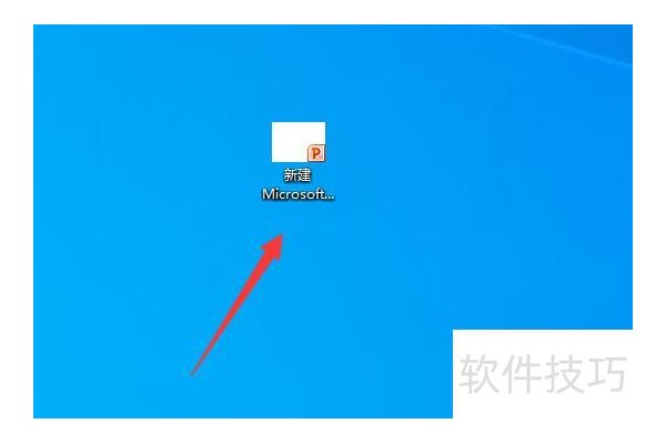 ppt怎么设计空心立体的艺术字效果