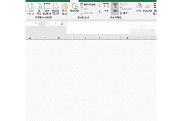 excel高级筛选怎么用