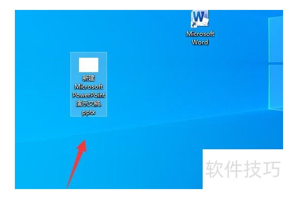 ppt中如何标注英语的升降调