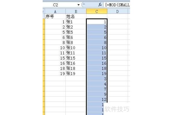 怎么批量插入多行