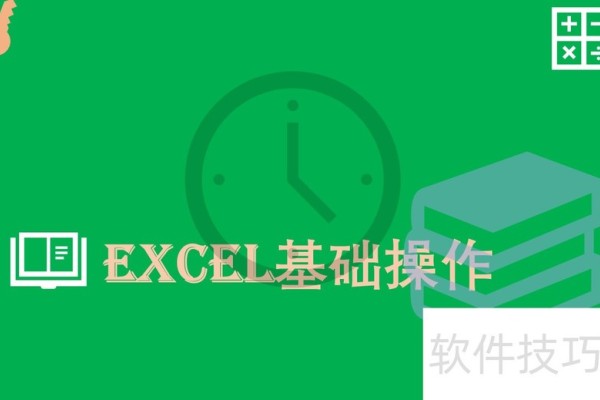 Excel表格如何进入打印预览和设置
