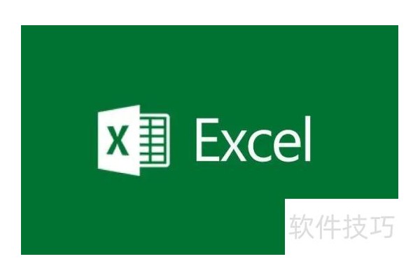 excel中怎么删除无限空白行