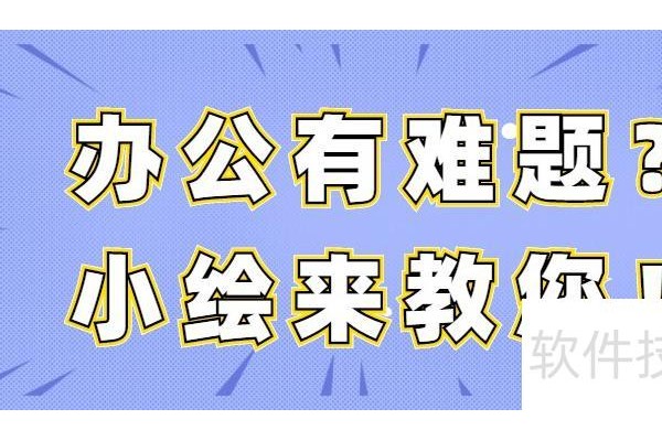 PDF双面打印你还不会吗？