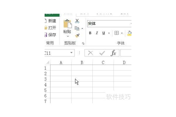 excel表格怎样隔行变颜色